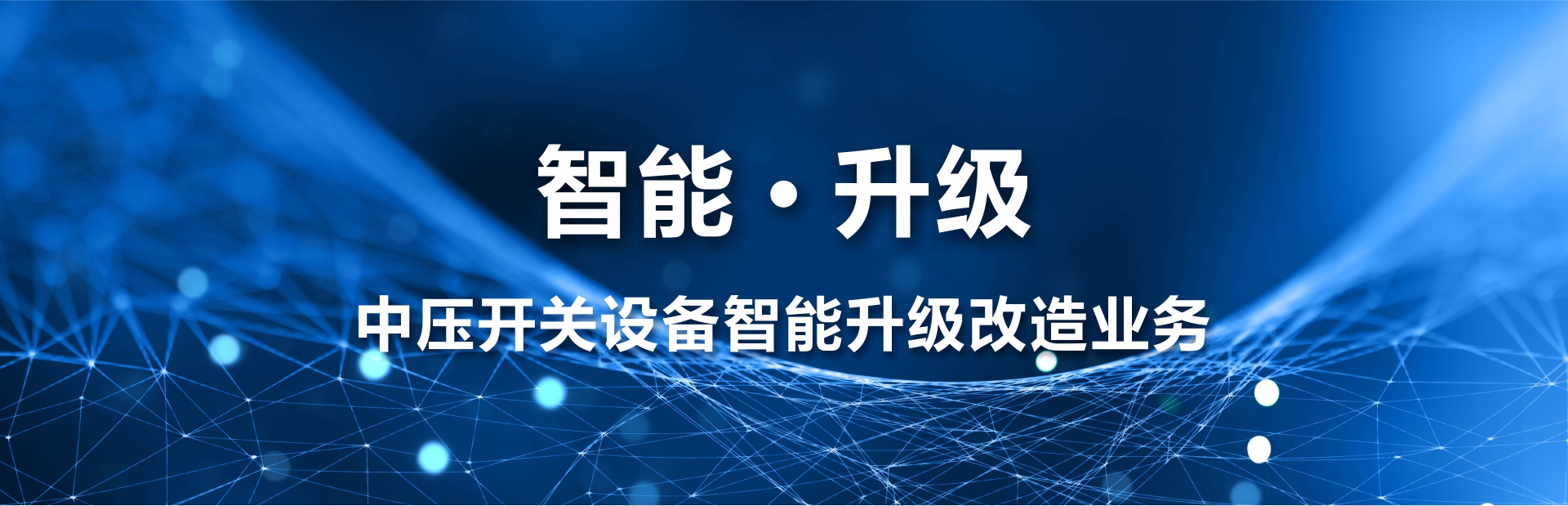 首頁banner2