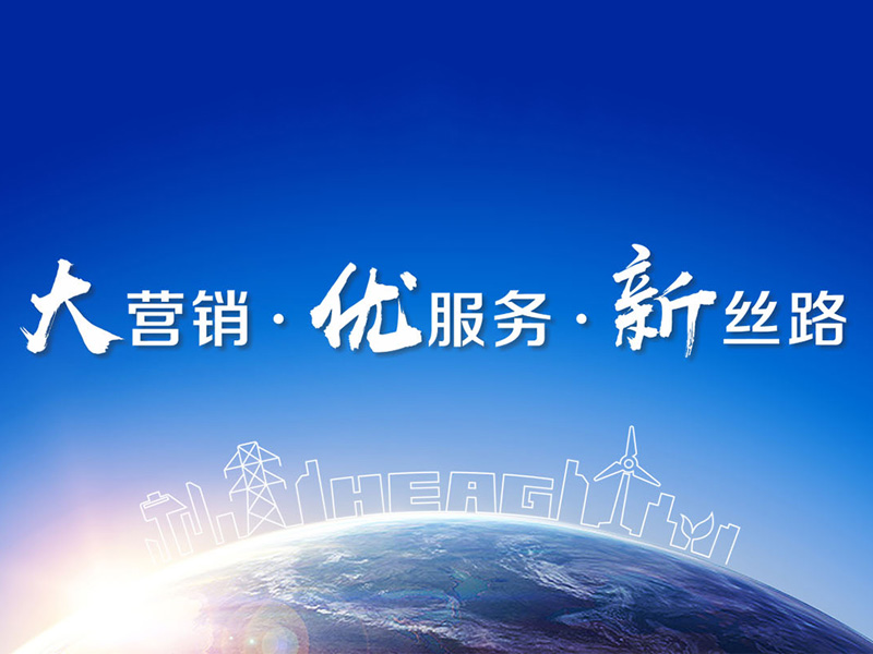 首頁banner